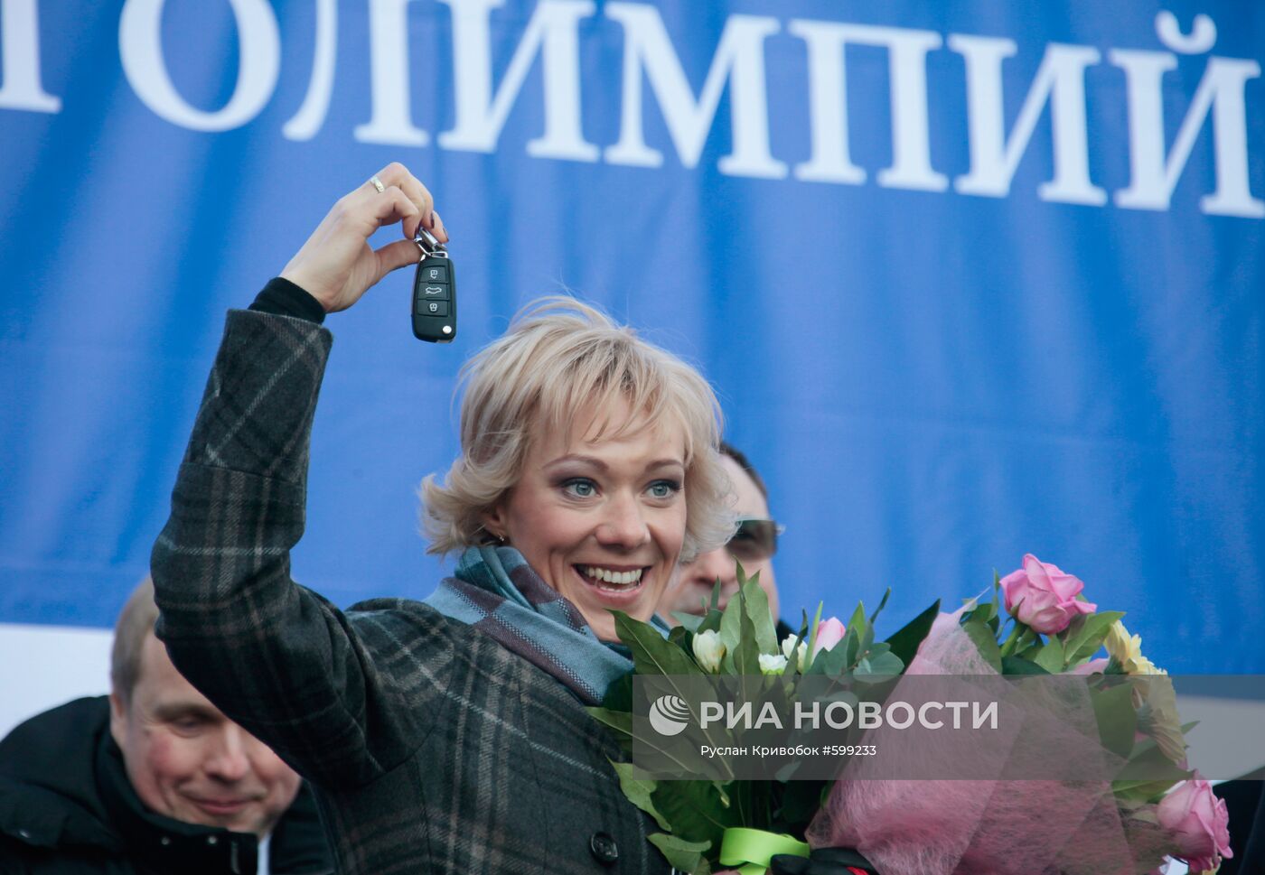 Ольга Зайцева