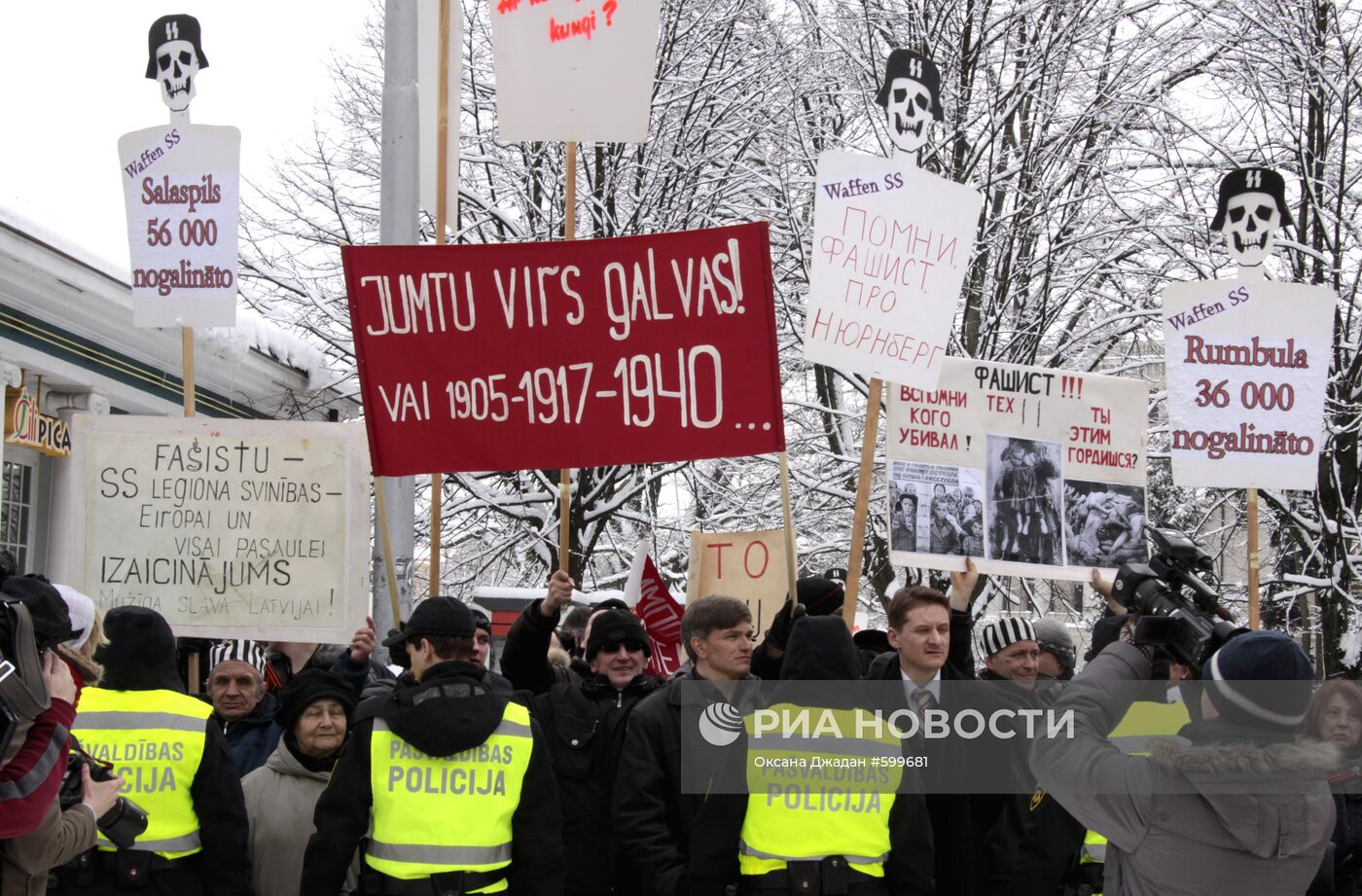 Пикет антифашистов у памятника Свободы в центре Риги
