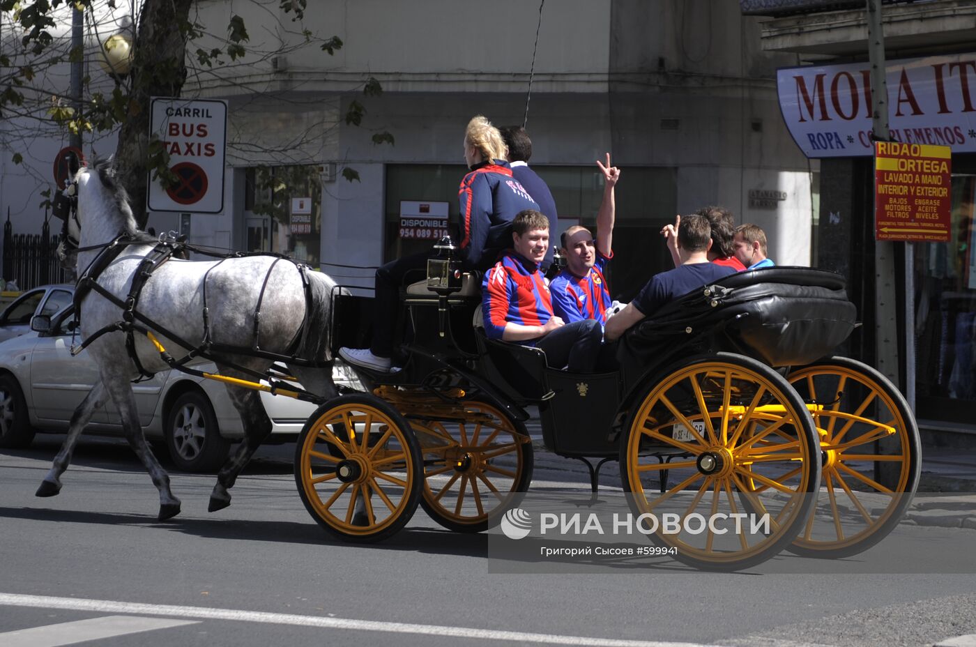 Российские болельщики на одной из улиц Севильи