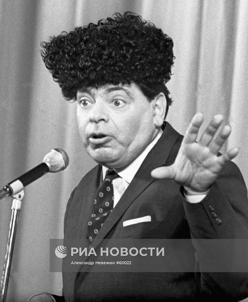АРКАДИЙ РАЙКИН