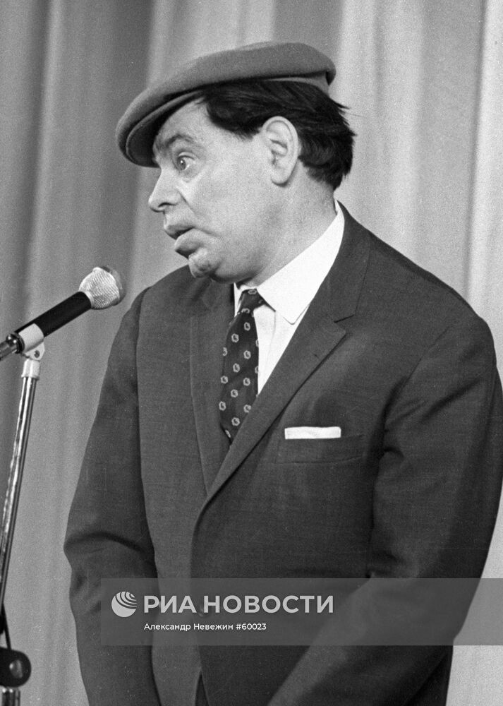 АРКАДИЙ РАЙКИН