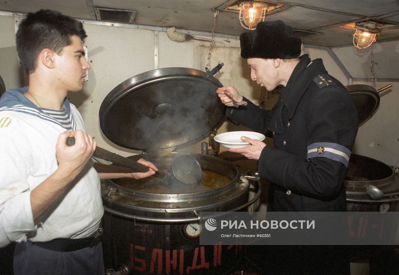 Северный флот России