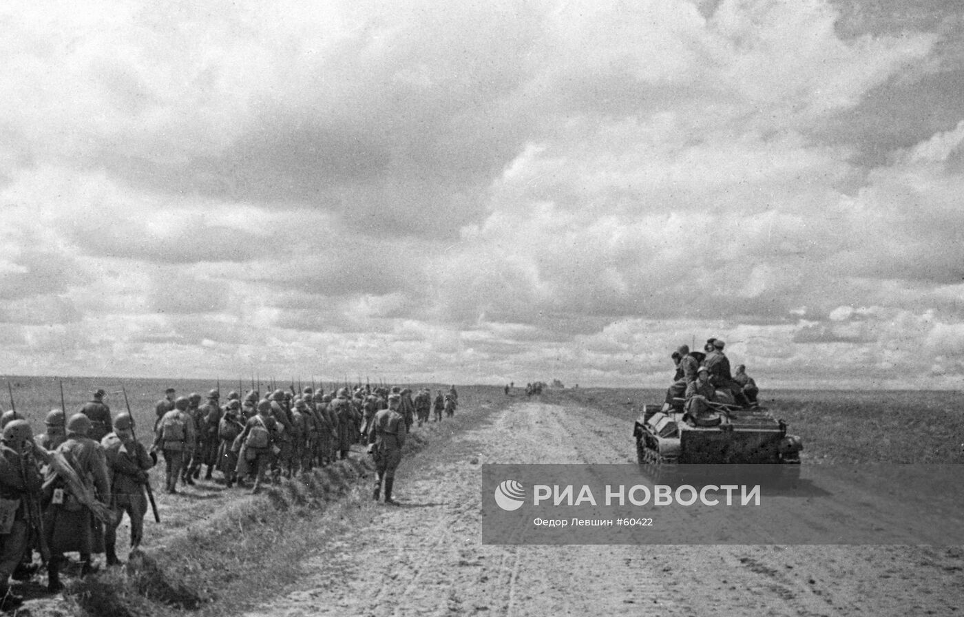 Великая Отечественная война 1941-1945 гг.