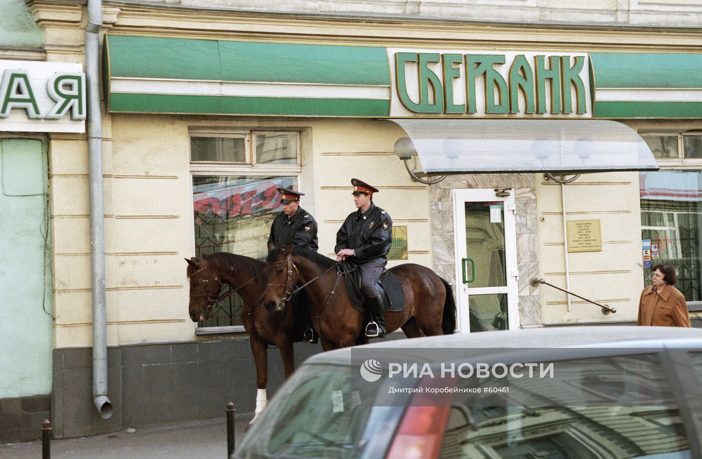 Конная милиция в Москве