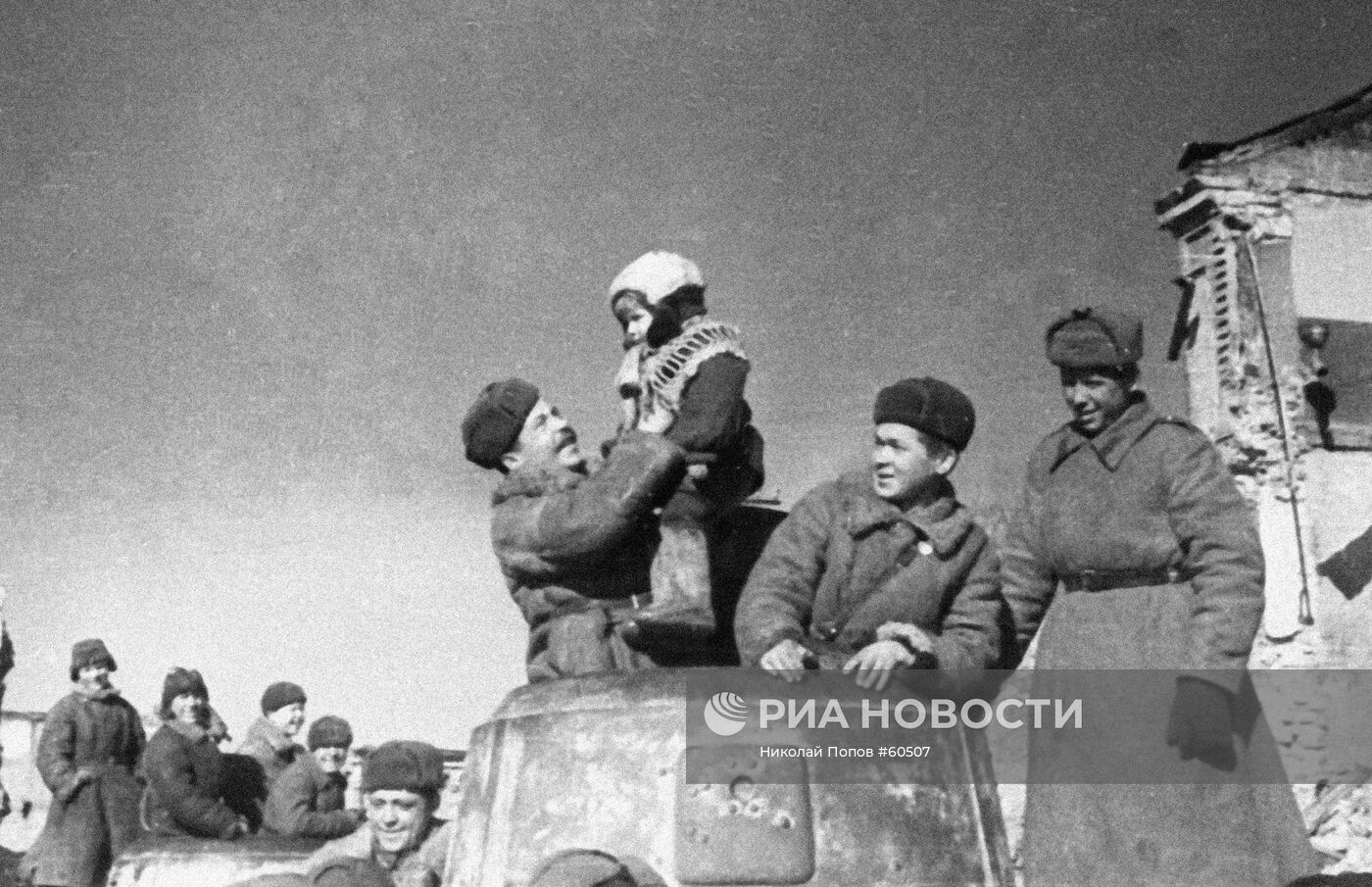 Великая Отечественная война 1941-1945 гг.