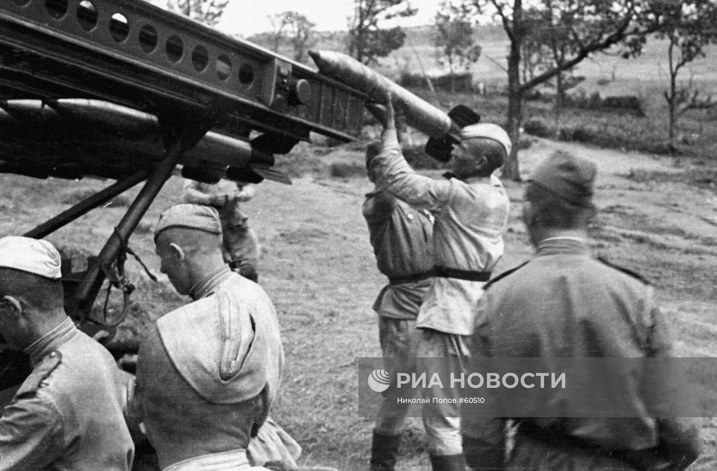 Великая Отечественная война 1941-1945 гг.