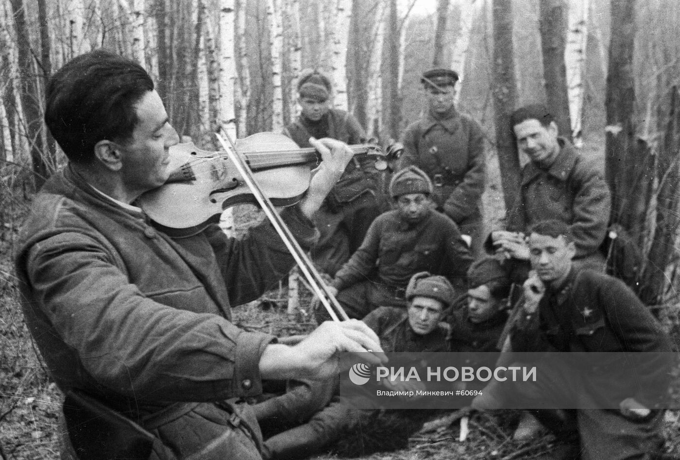 Великая Отечественная война 1941-1945 гг.