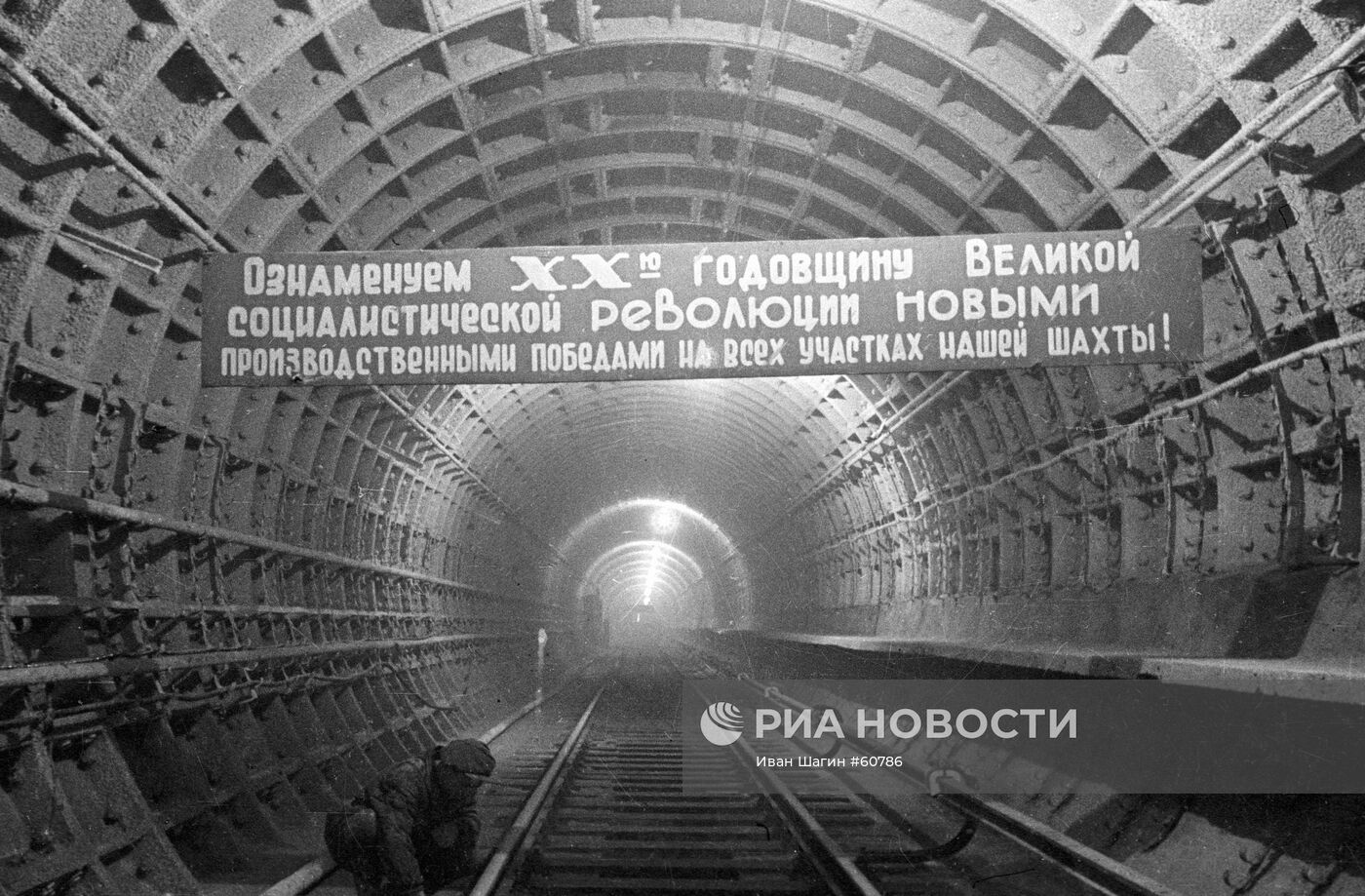 СТРОИТЕЛЬСТВО ТУННЕЛЬ