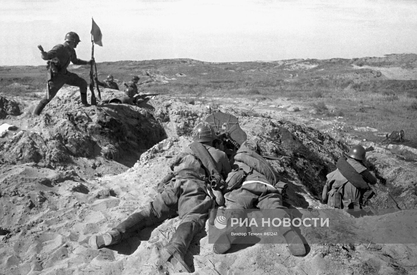 Сражение на Халхин-Голе 1939 года