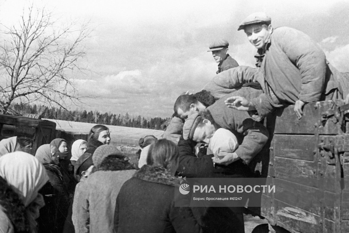 Великая Отечественная война 1941-1945 гг