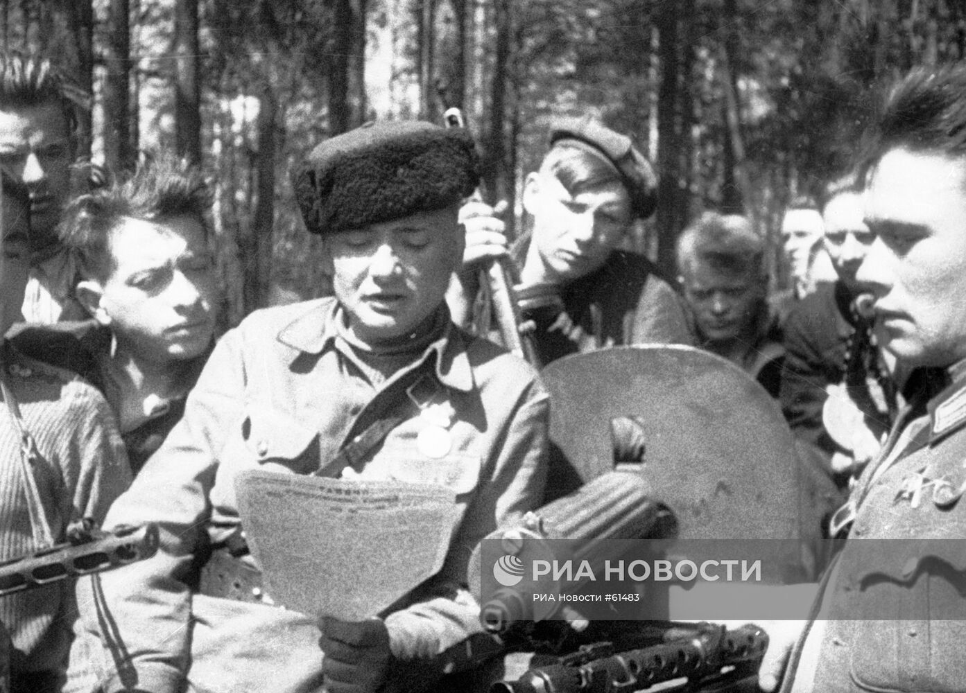 Великая Отечественная война 1941-1945 гг.