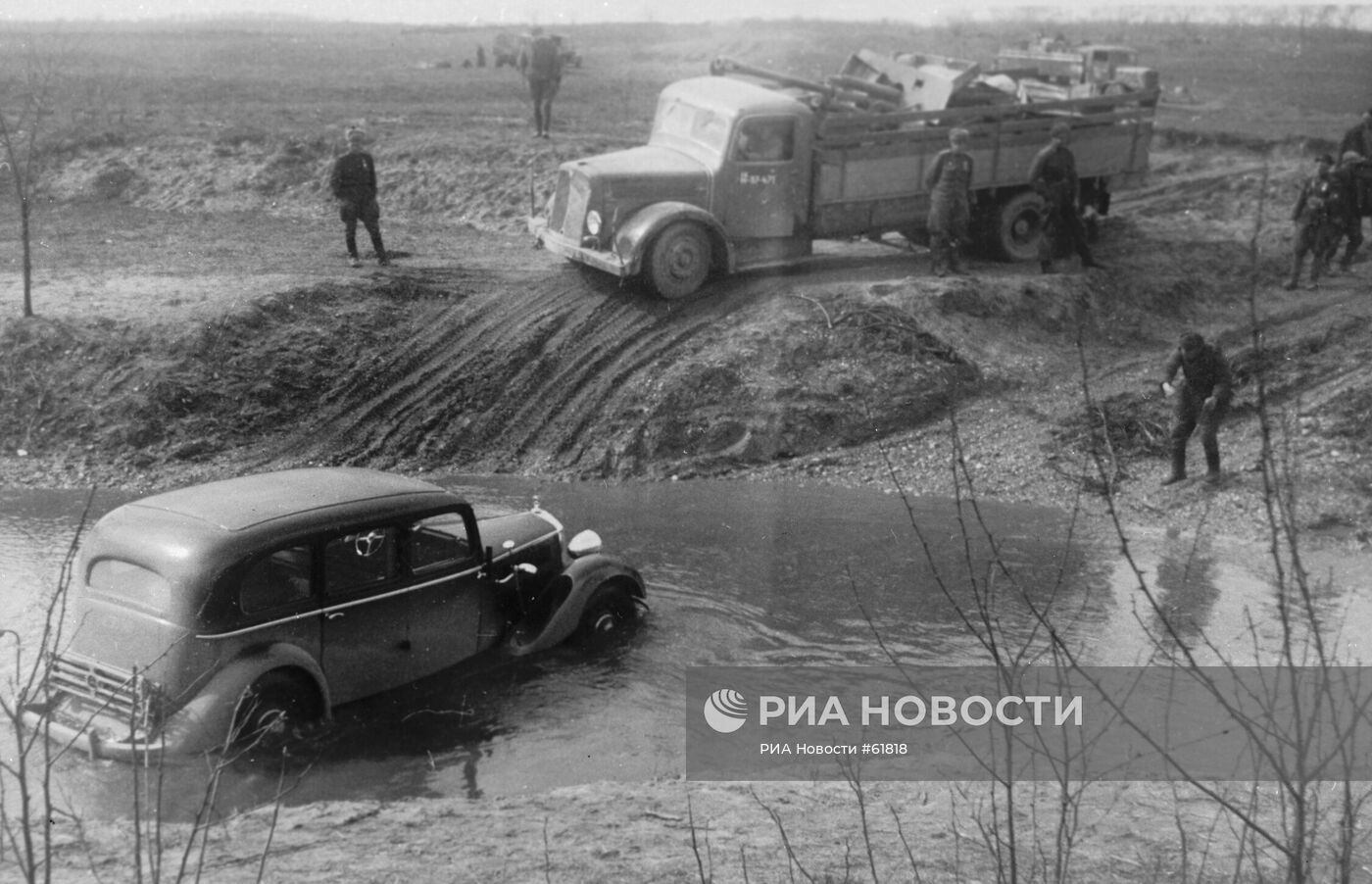 Великая Отечественная война 1941-1945 гг.