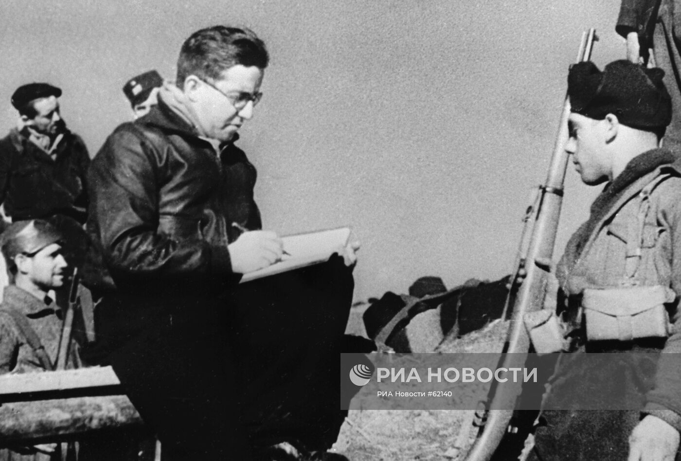 КОЛЬЦОВ ИСПАНИЯ