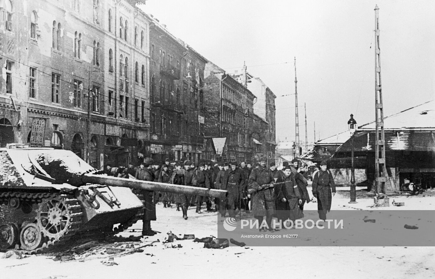 Великая Отечественная война 1941-1945 гг.