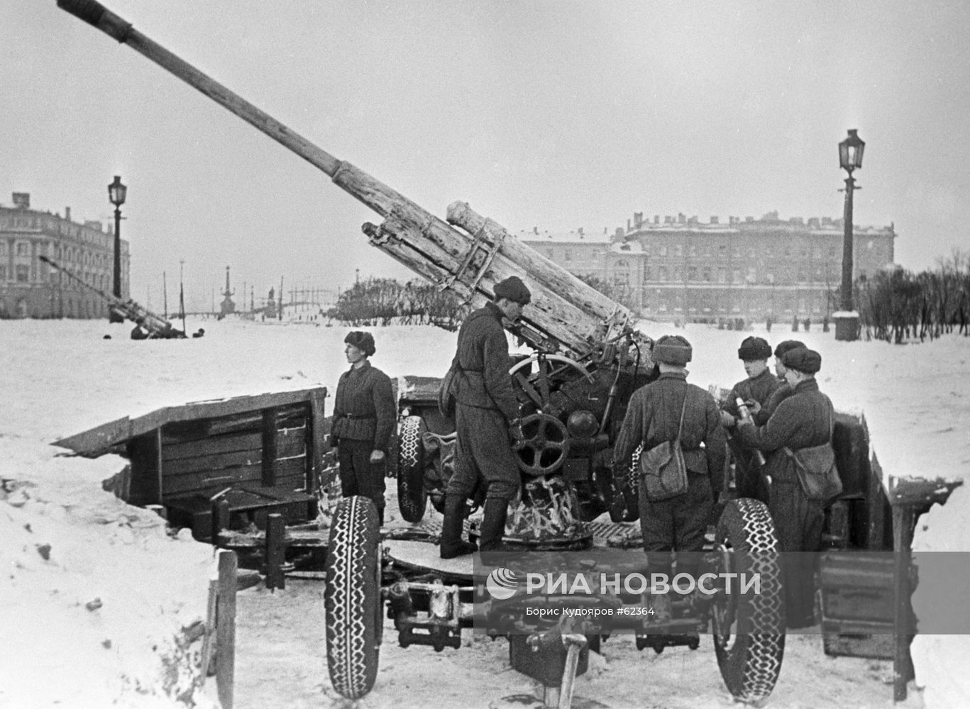 Великая Отечественная война 1941-1945 гг.