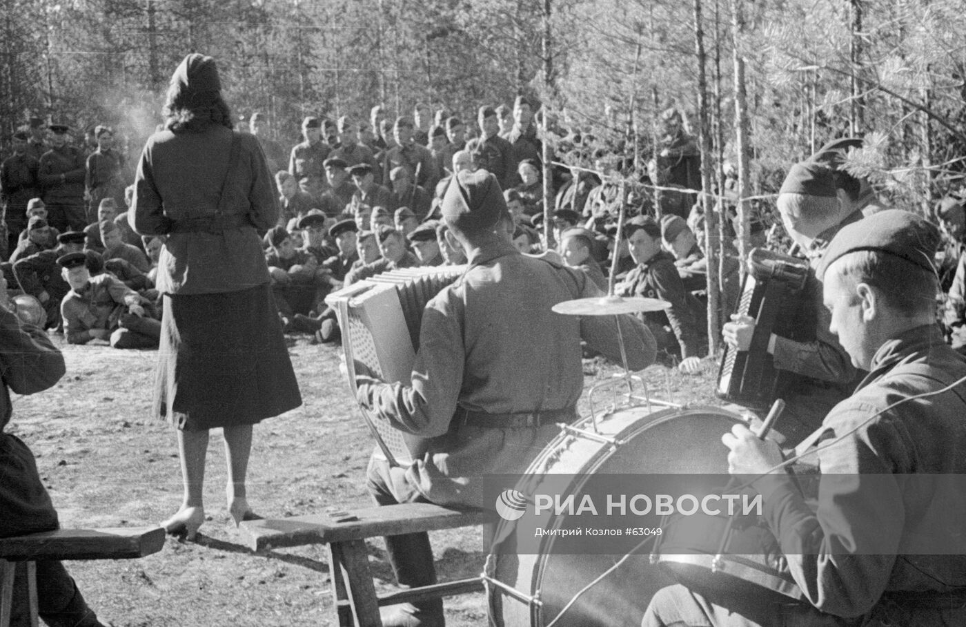 Великая Отечественная война 1941-1945 гг.