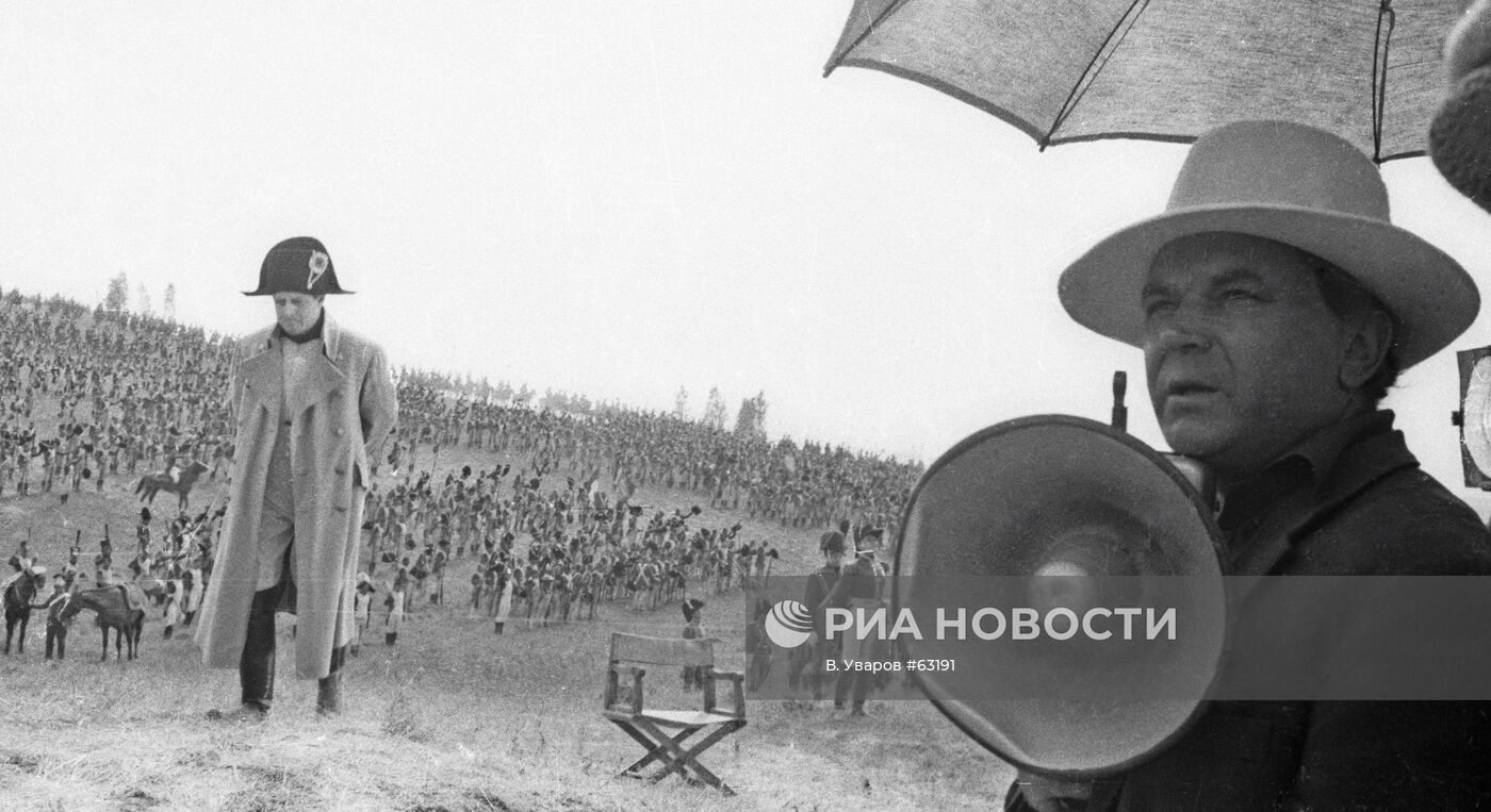 "Война и мир"