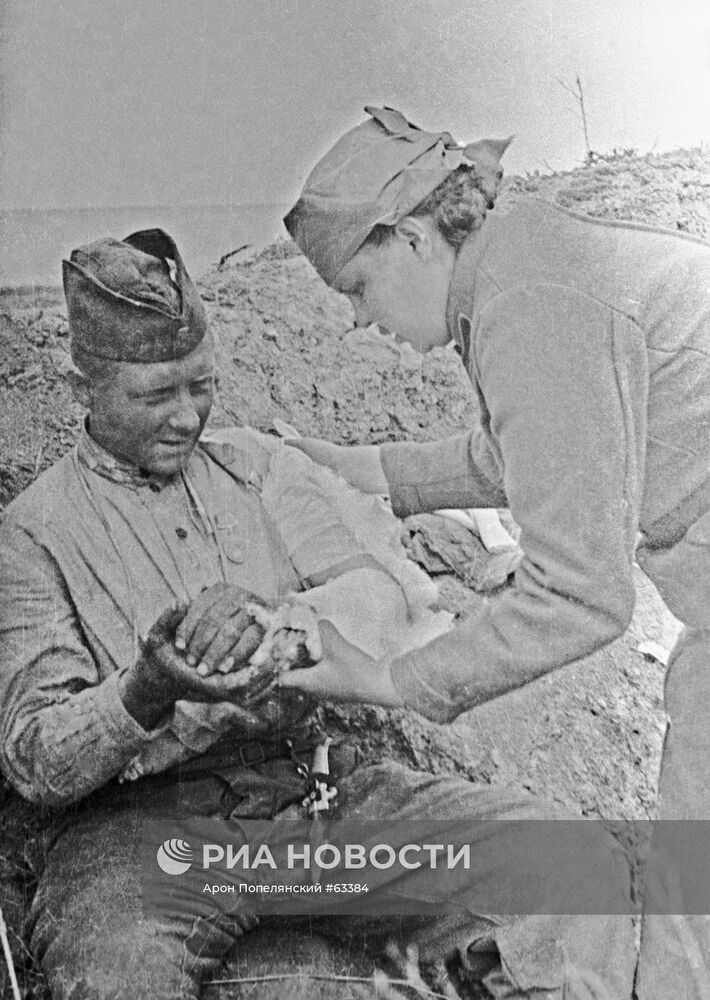 Великая Отечественная война 1941-1945 гг.