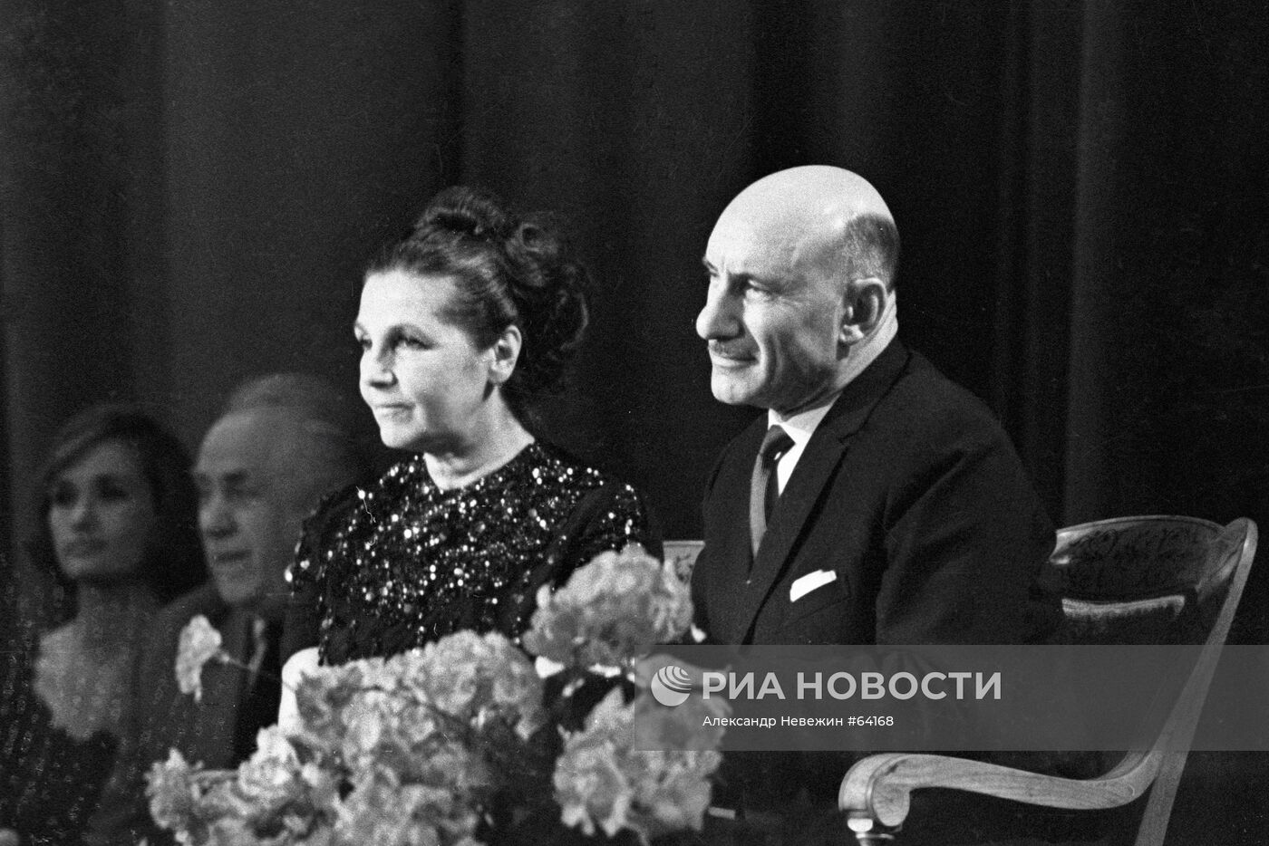 Сергей Герасимов, Тамара Макарова