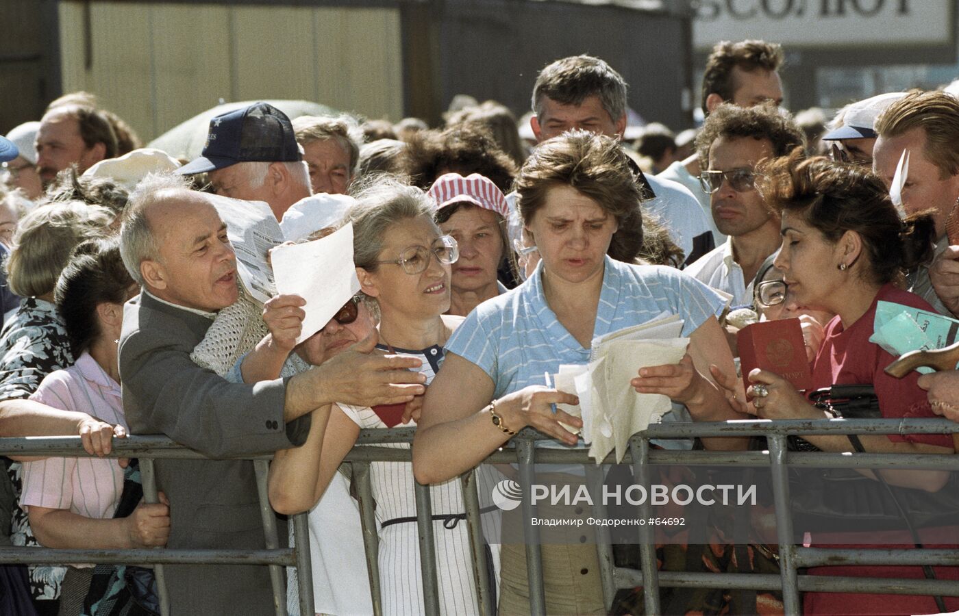 АКЦИОНЕРЫ ОЧЕРЕДЬ "МММ"