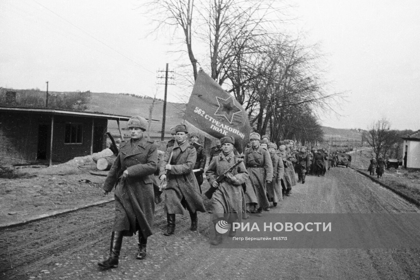 Великая Отечественная война 1941-1945 гг.