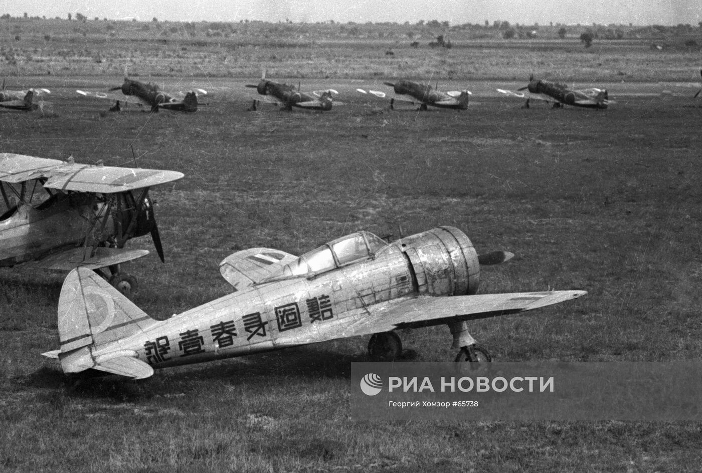 Советско-японская война 1945 года