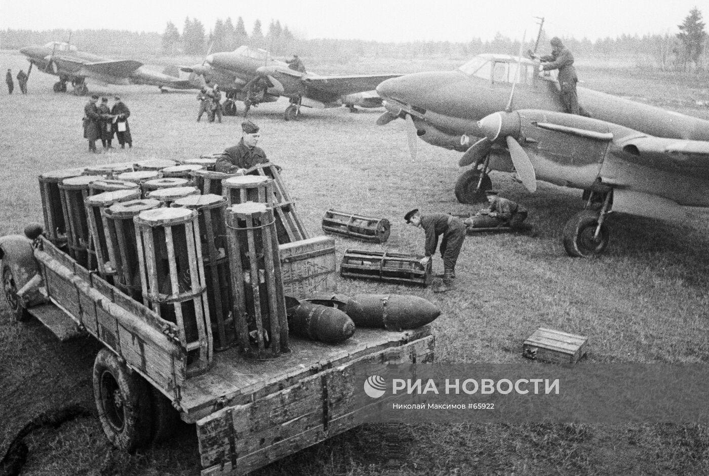 Великая Отечественная война 1941-1945 гг.