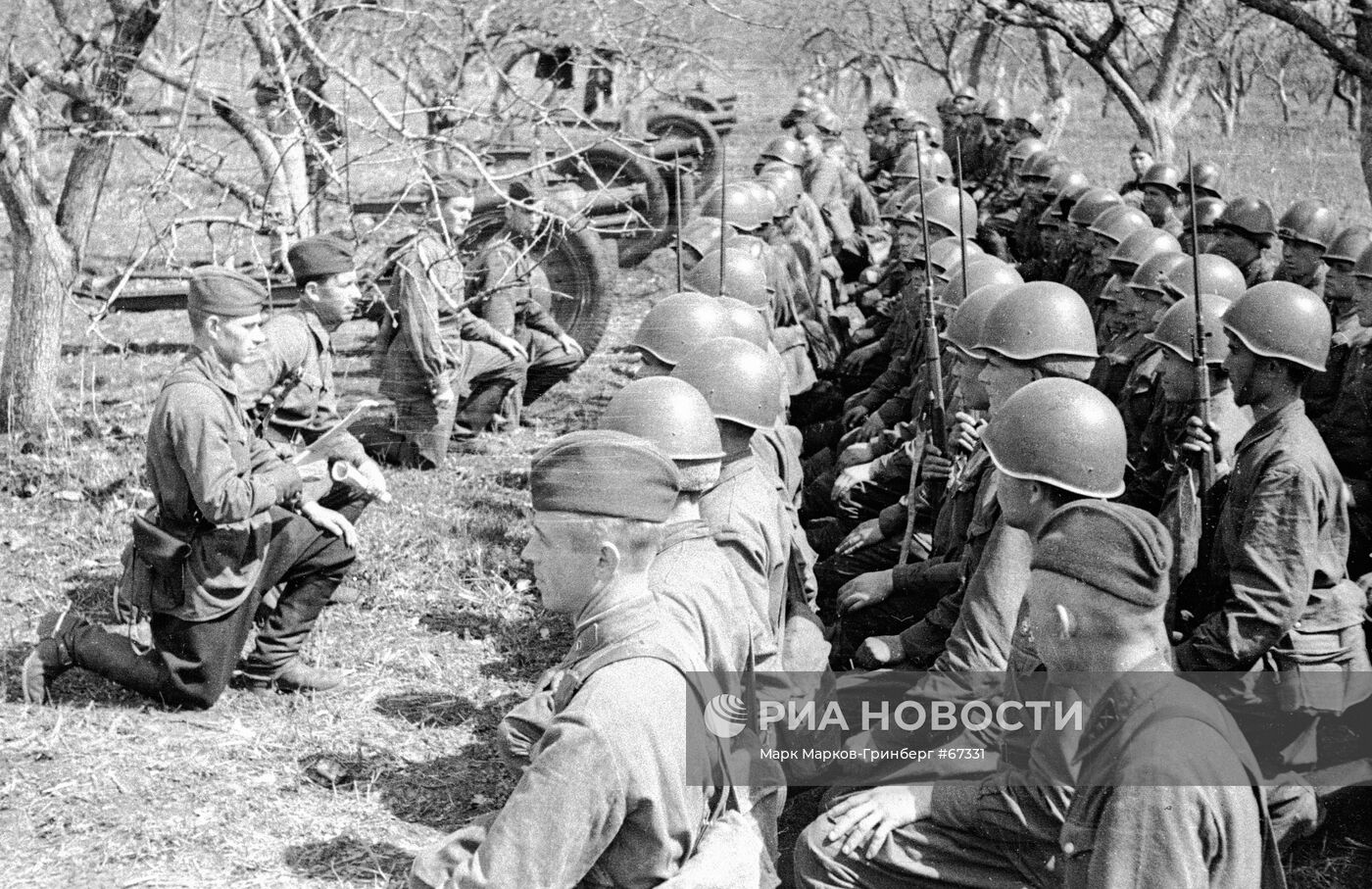 Великая Отечественная война 1941-1945 гг.