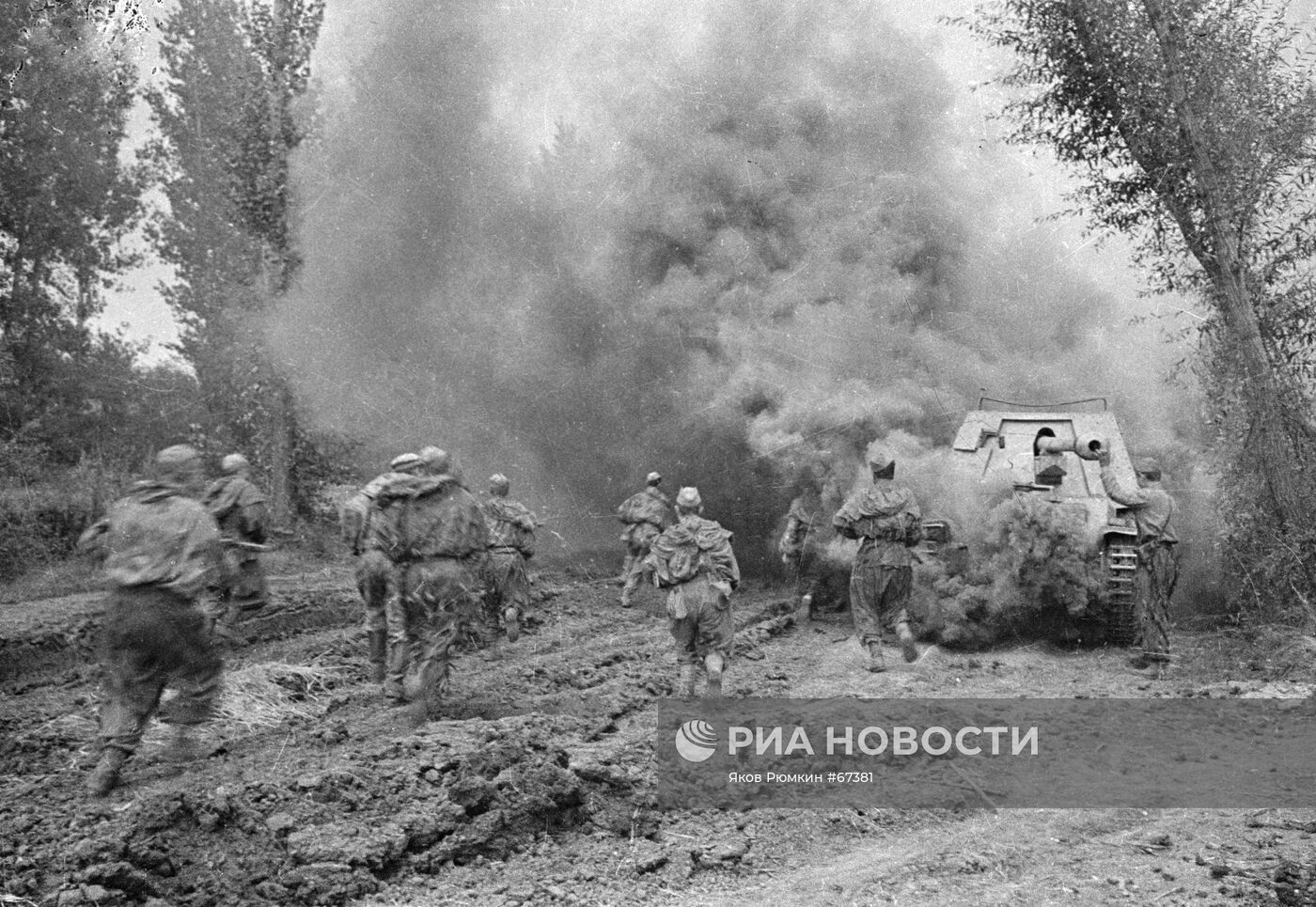 Великая Отечественная война 1941-1945 гг.