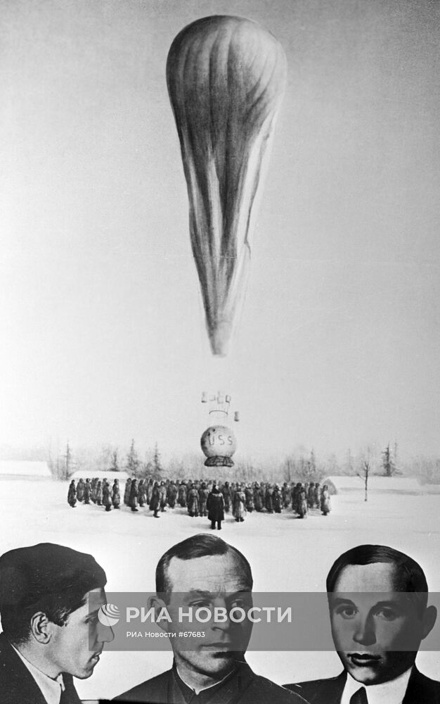 Стратостат "Осоавиахим-1"