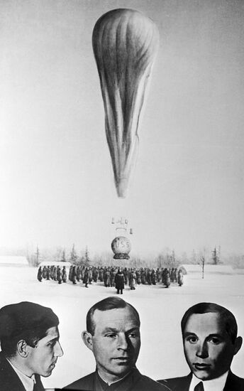 Стратостат "Осоавиахим-1"