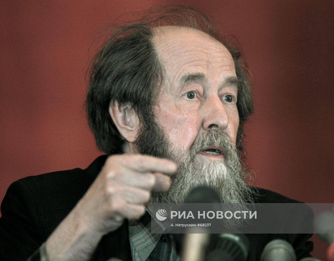 Александр Солженицын