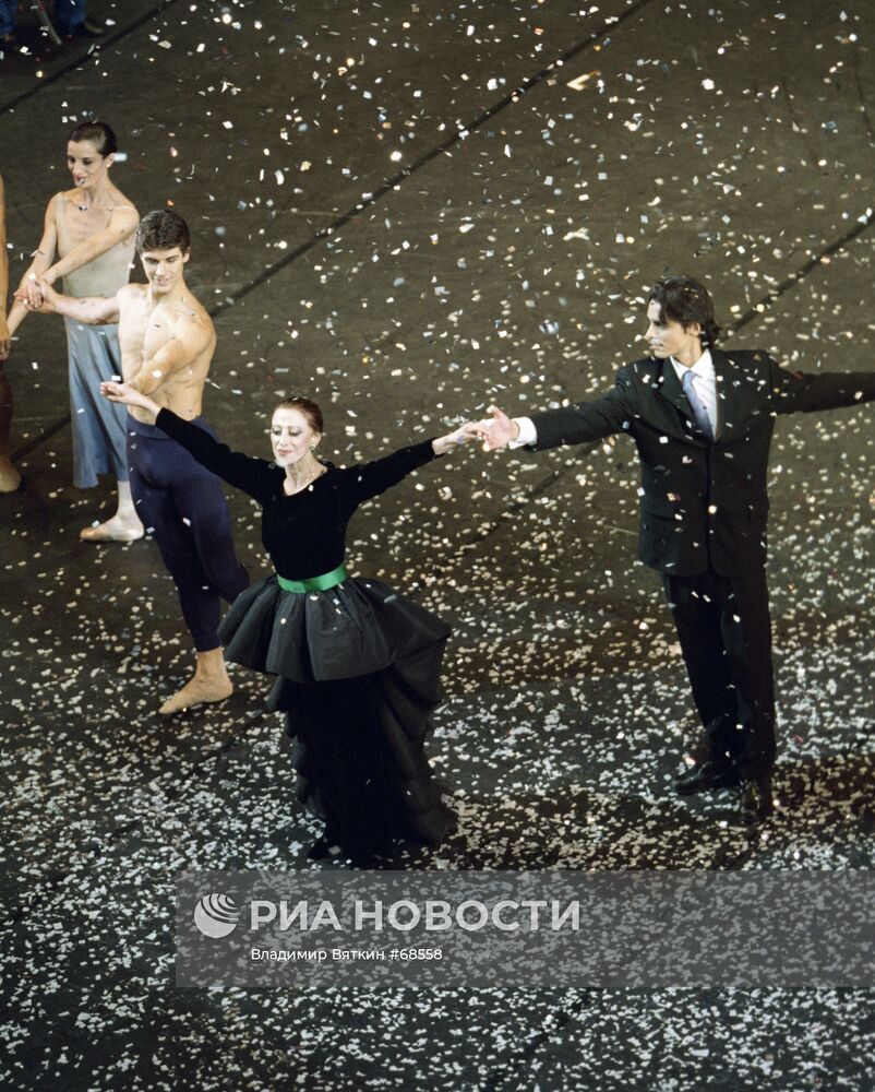 ПЛИСЕЦКАЯ