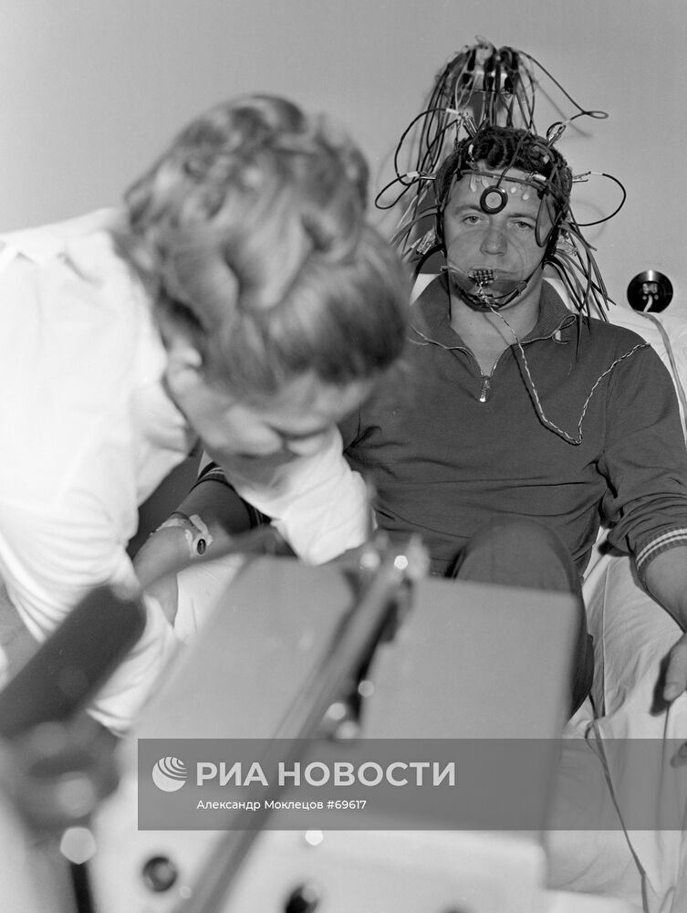 ВОЛКОВ