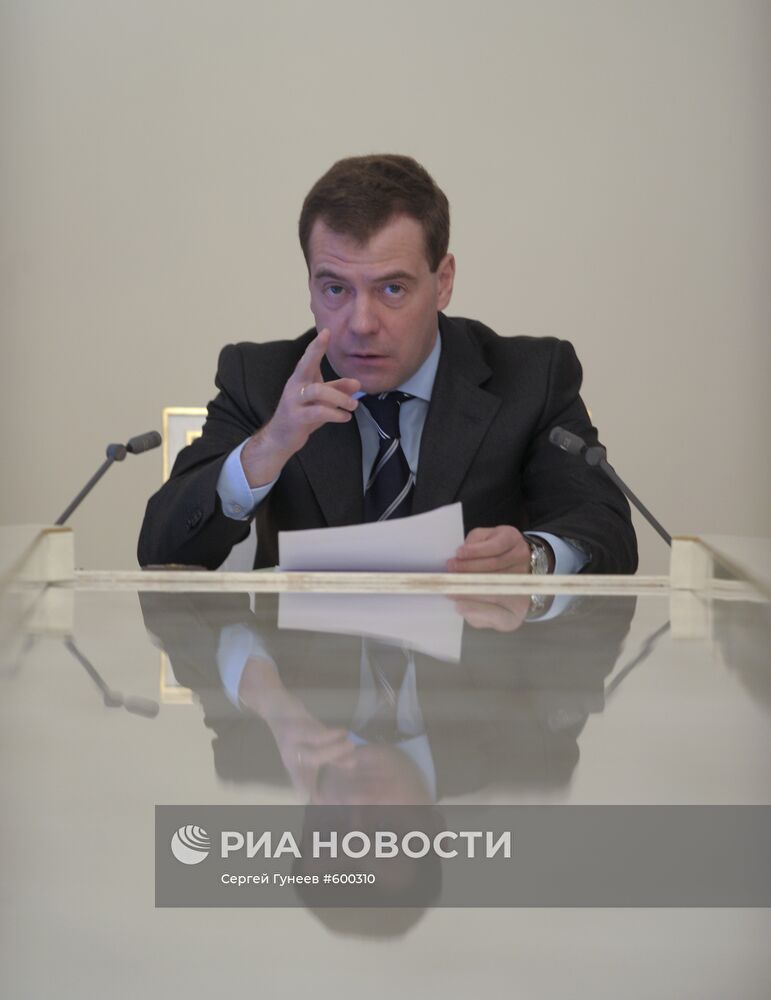 Дмитрий Медведев провел заседание с членами Совбеза РФ