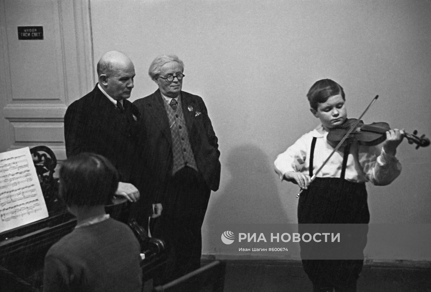 В Московской консерватории