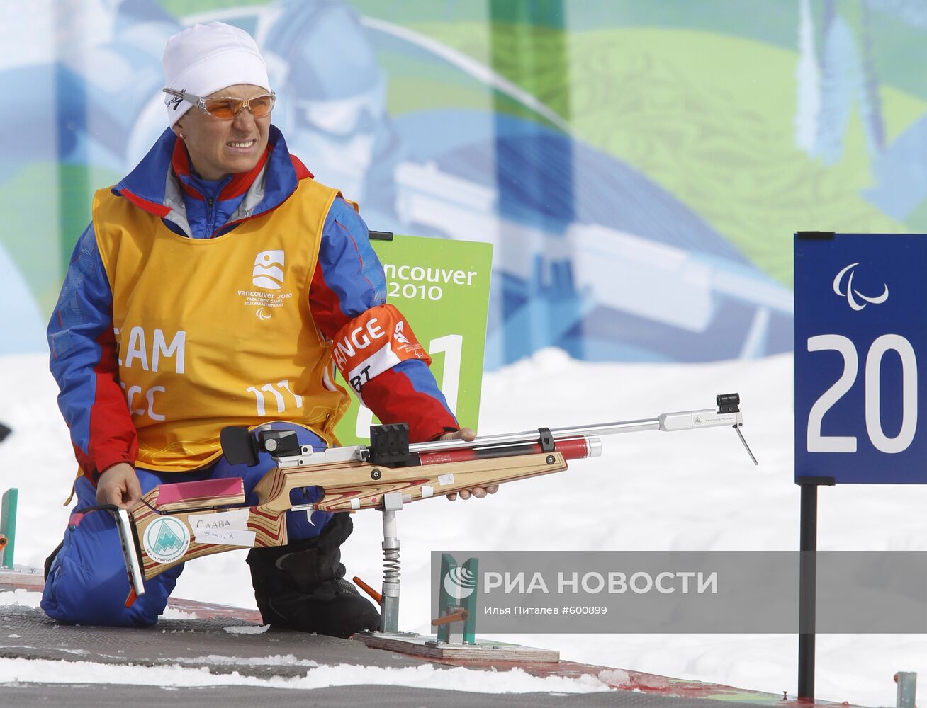 Ирина Громова