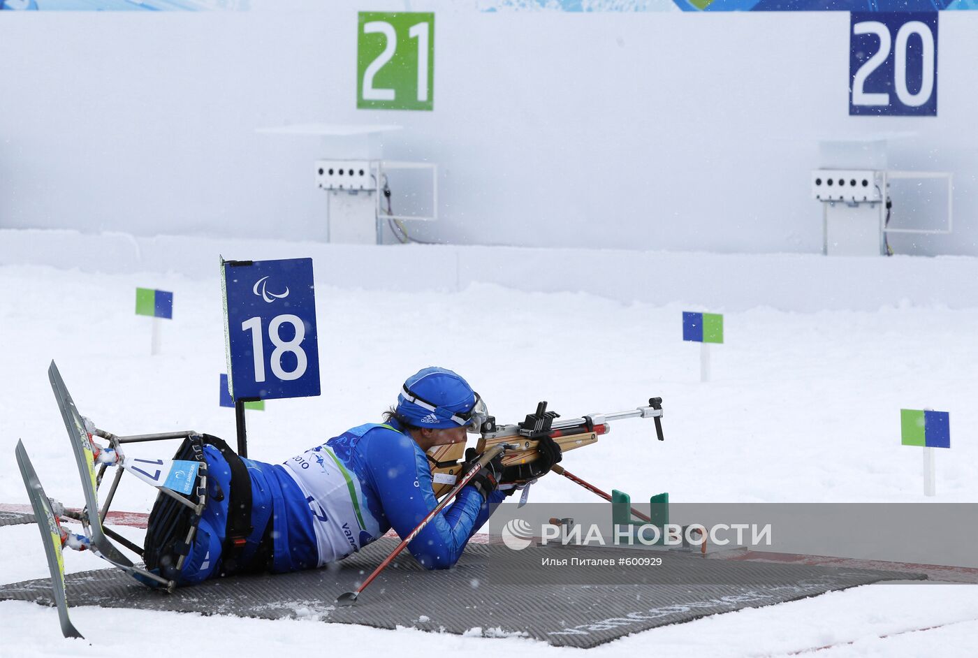 X Зимние Паралимпийские игры. Биатлон