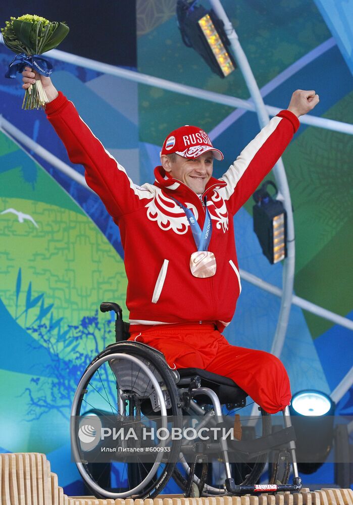 X Зимние Паралимпийские игры. Биатлон