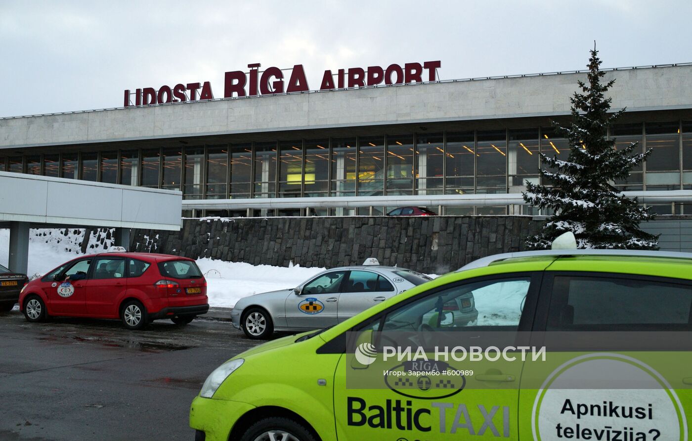 Международный аэропорт Риги