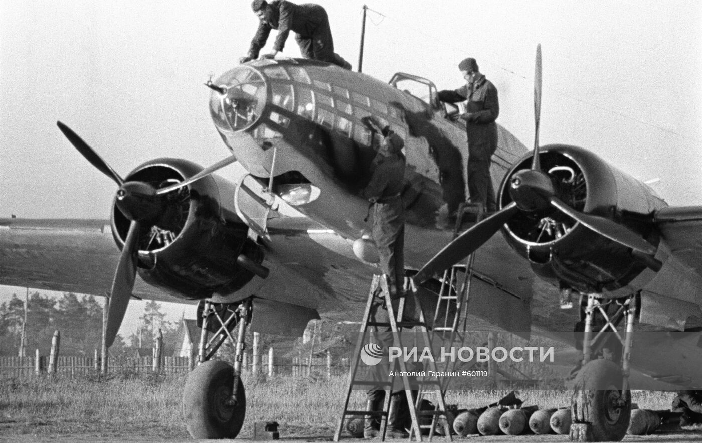 Великая Отечественная война 1941-1945 гг.