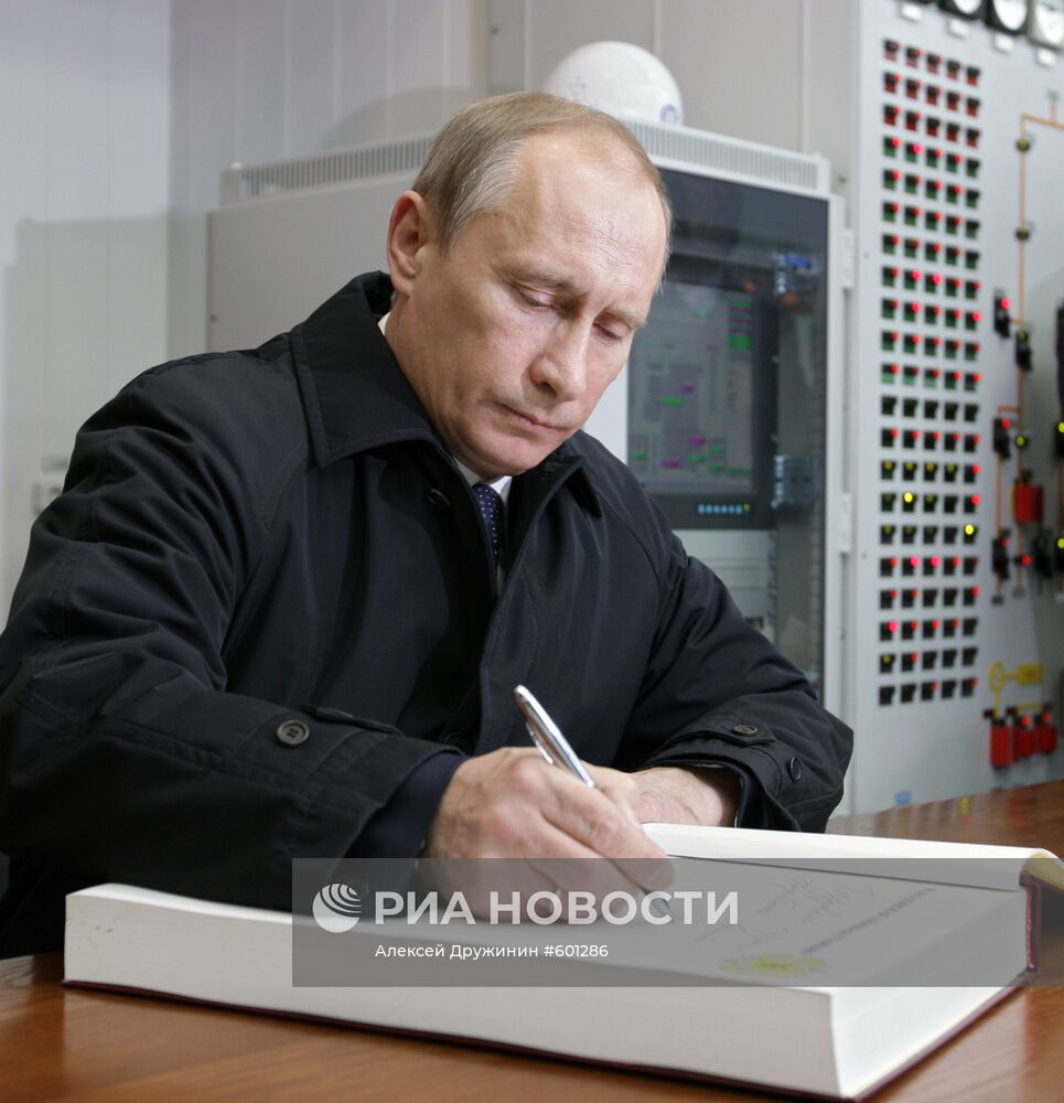 Рабочая поездка Владимира Путина в Волгодонск