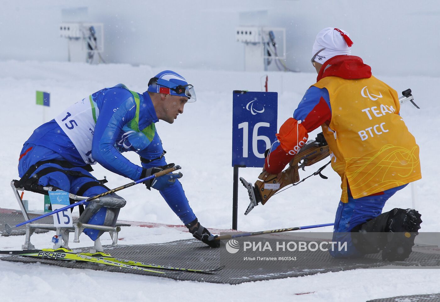 X Зимние Паралимпийские игры. Биатлон