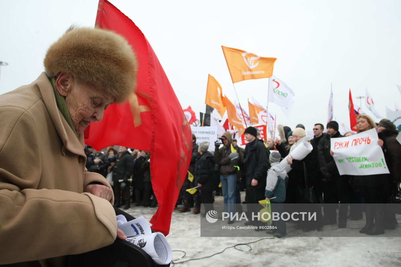 Митинг объединенной оппозиции в Санкт-Петербурге