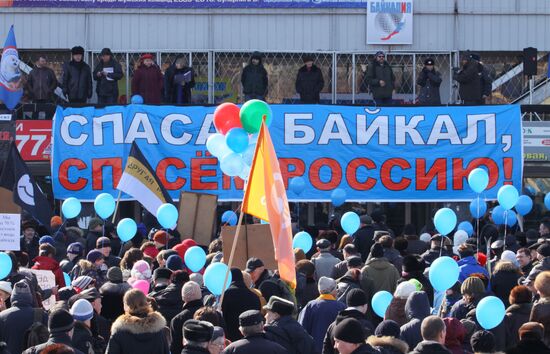 Участники митинга "Спасая Байкал, спасем Россию!"