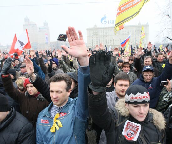 Митинг автовладельцев в Москве