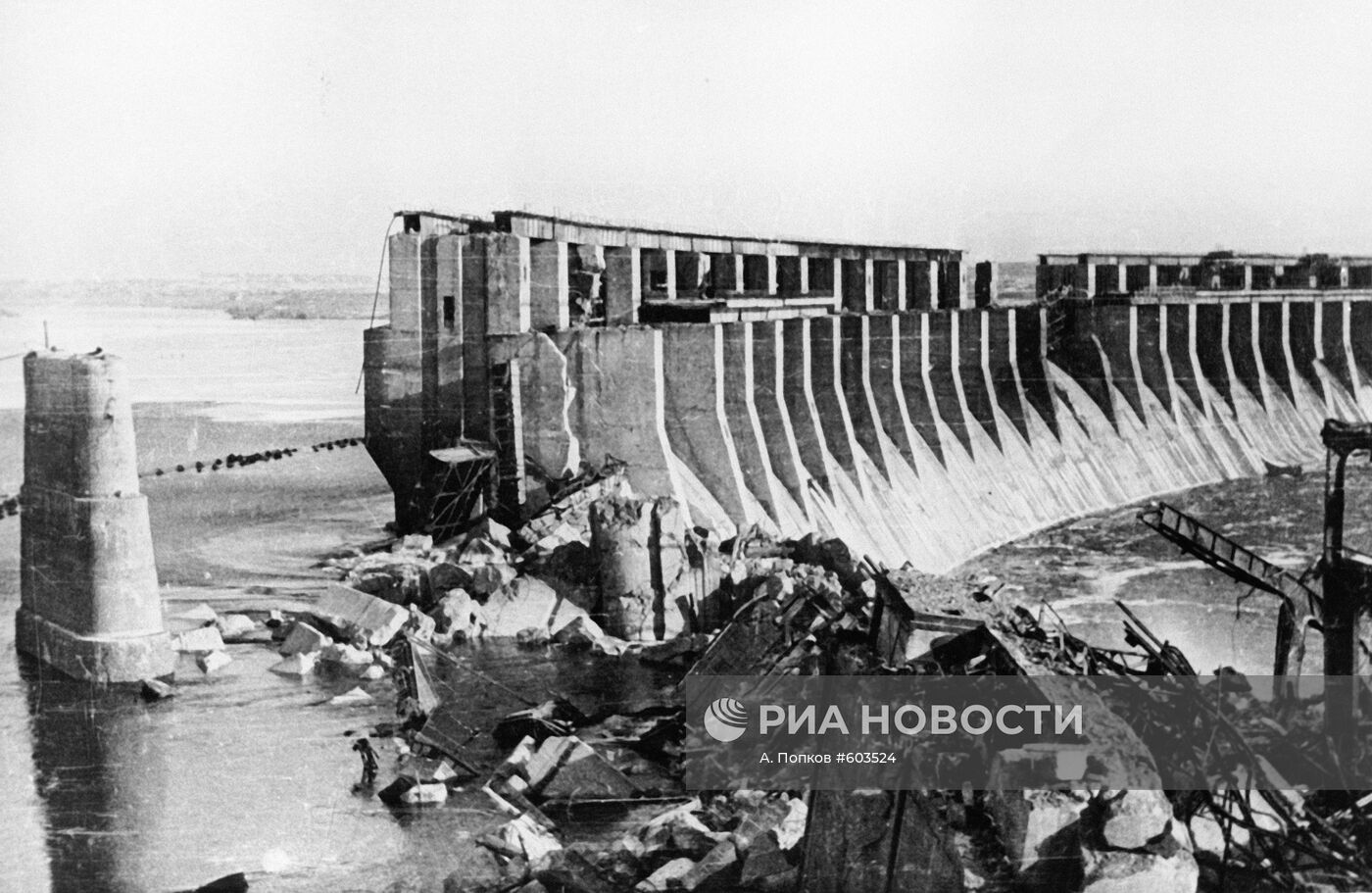 Днепровская ГЭС в 1943 году