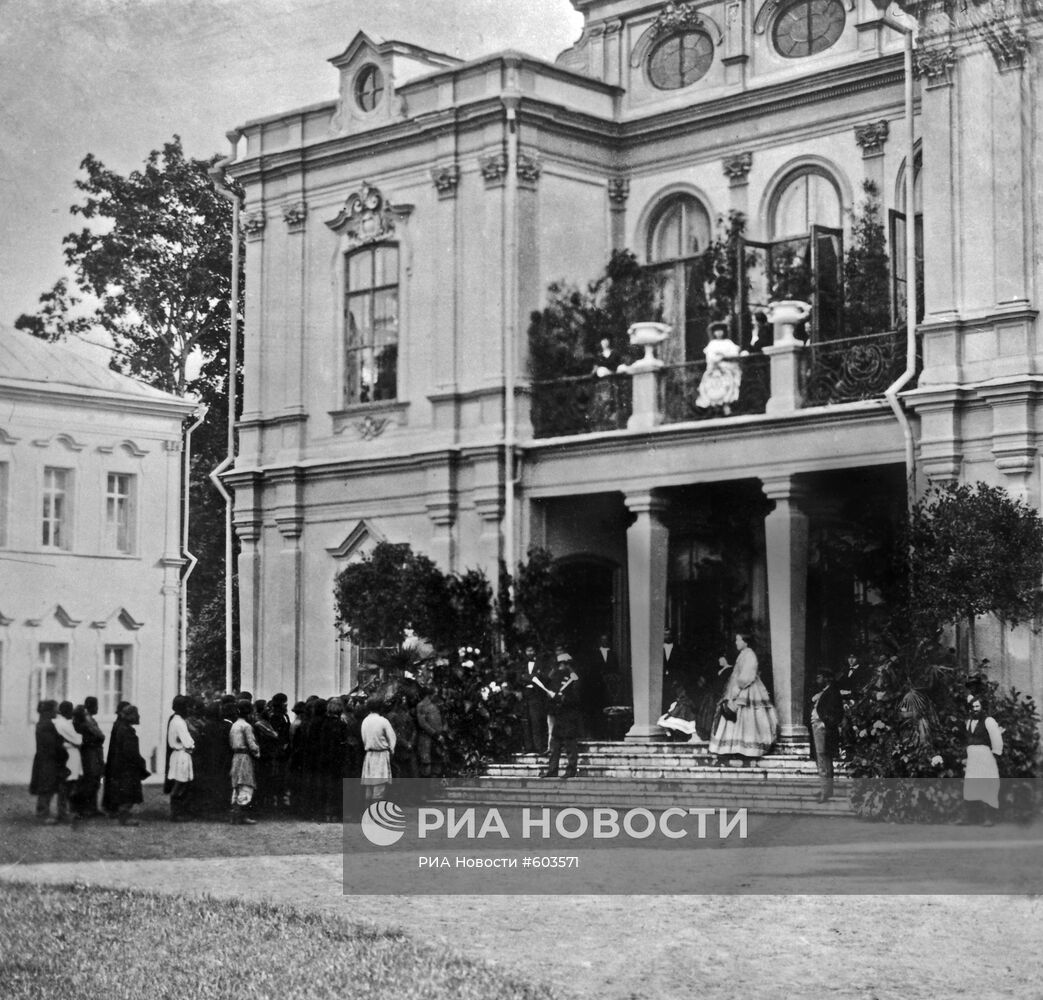 Манифест об отмене крепостного права в России