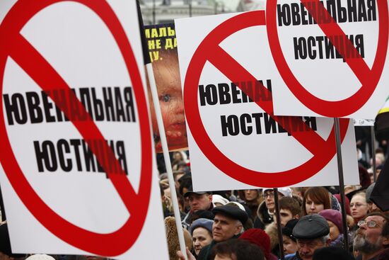 Митинг против введения в России ювенальной юстиции