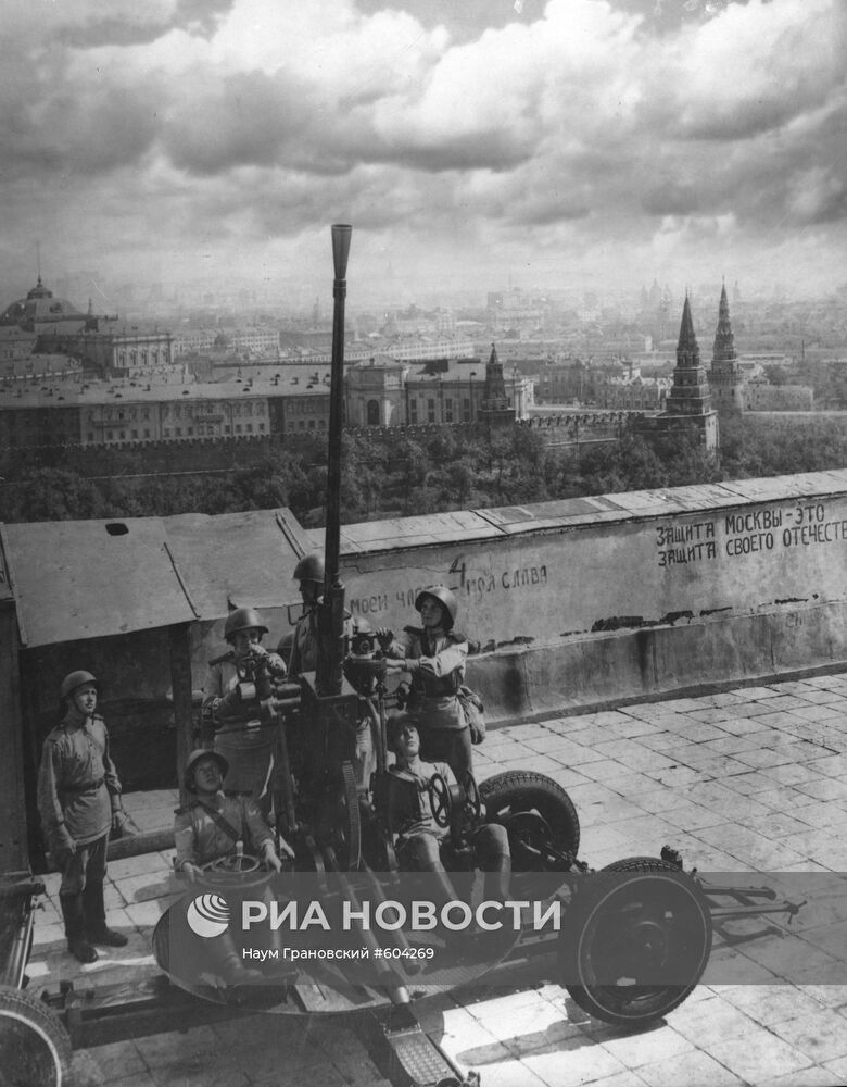 Великая Отечественная война 1941-1945 гг.